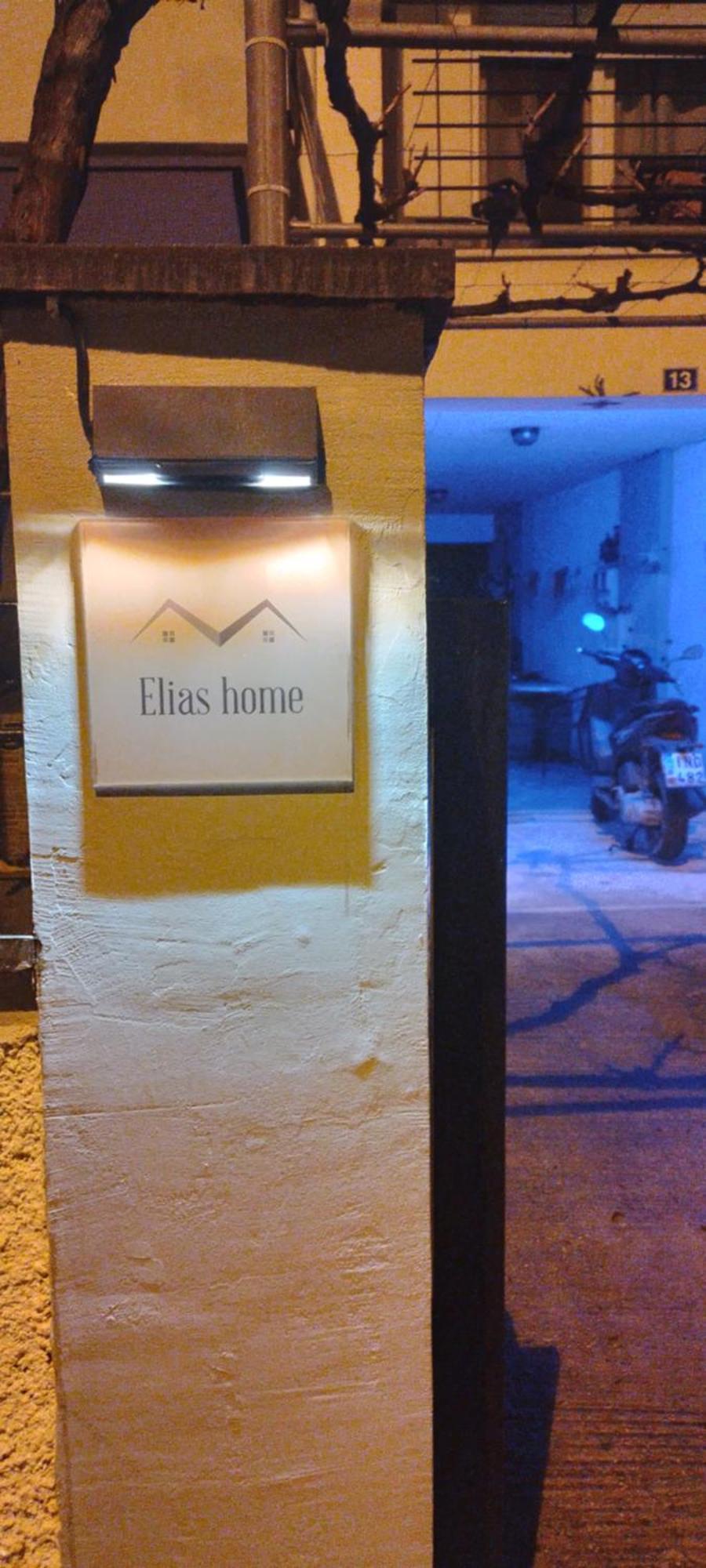 Elias Home Яніна Екстер'єр фото